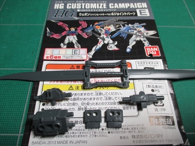 ガンプラ ビルダーズパーツ カスタマイズキャンペーン 大量セット ウェポン＆ジョイントパーツが店舗でもらえる！ガンプラ「HG